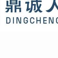 刚刚大学毕业，收入也不高，买鼎诚人寿的保险收益大不大？