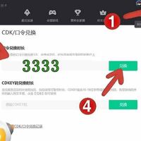 2025年雷神加速器官方口令码、优惠券、免费时长领取教程