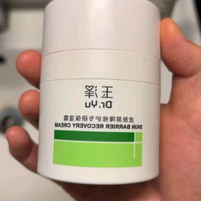玉泽（Dr.Yu） 皮肤屏障修护保湿霜50g