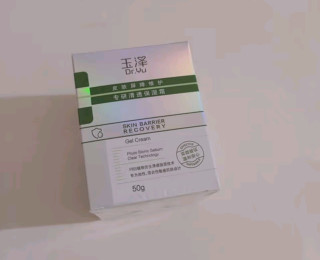 玉泽（Dr.Yu） 皮肤屏障修护保湿霜50g