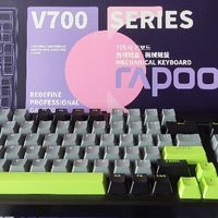 雷柏终于出客制化键盘辣——雷柏V700DIY-98三模键盘评测