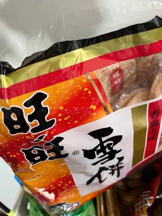 旺旺雪饼香甜美味，下午茶点心不错