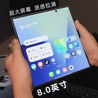 三星 Galaxy Z Fold7 上手!史上最薄折叠屏?这轻薄太离谱了!