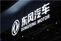 东风汽车发布追究部分自媒体侵权声明：乐逗汽车、车市007已被追责