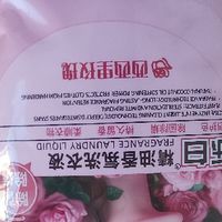 烁白精油香氛洗衣液：洁净与芬芳的完美邂逅