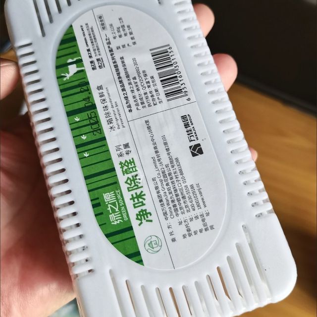 冰箱异味克星来了！