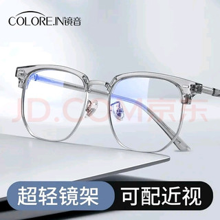 蔡司半框眼镜：简约设计与舒适体验