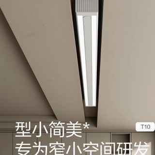 ✨隐形的晾衣神器 | courage 电动晾衣架