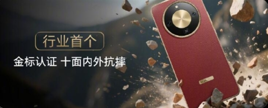 8300mAh最大电池手机!荣耀X70今日首销:1399元起