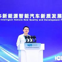 江汽集团携手华为共筑新能源智能汽车新生态