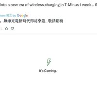 无线充电标准Qi 2.2即将发布