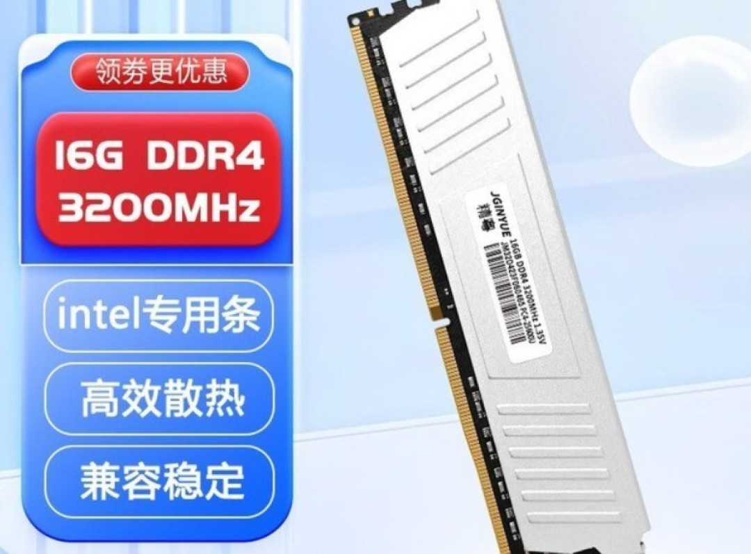 装机不花冤枉钱：新手必须吃透的 8 个核心要点