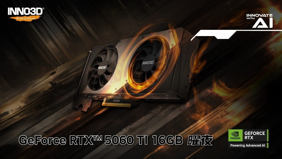 炫酷机甲战斗,映众RTX5060 Ti助你高空激斗