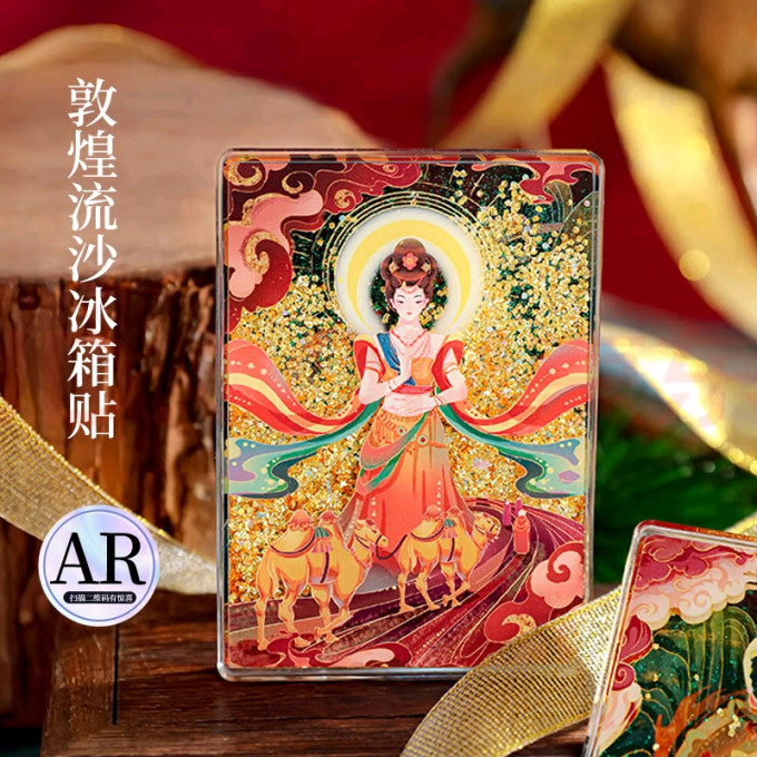 小雕匠墙贴/装饰贴