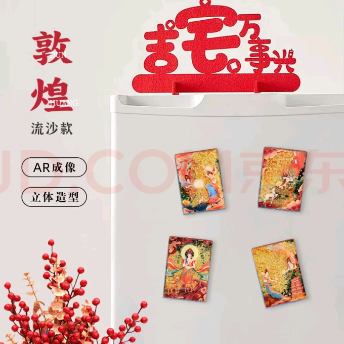小雕匠墙贴/装饰贴