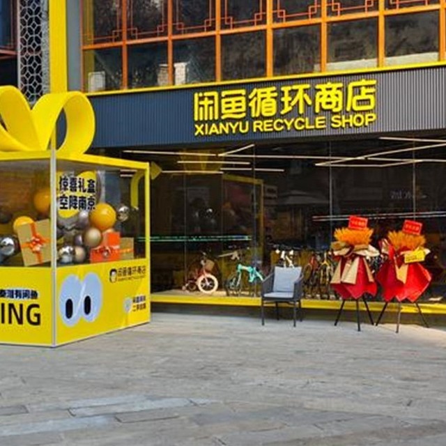 被闲鱼这 6 个玩法惊到了… 寄快递 3 折？酒店 5 折？一年白捡好几万！