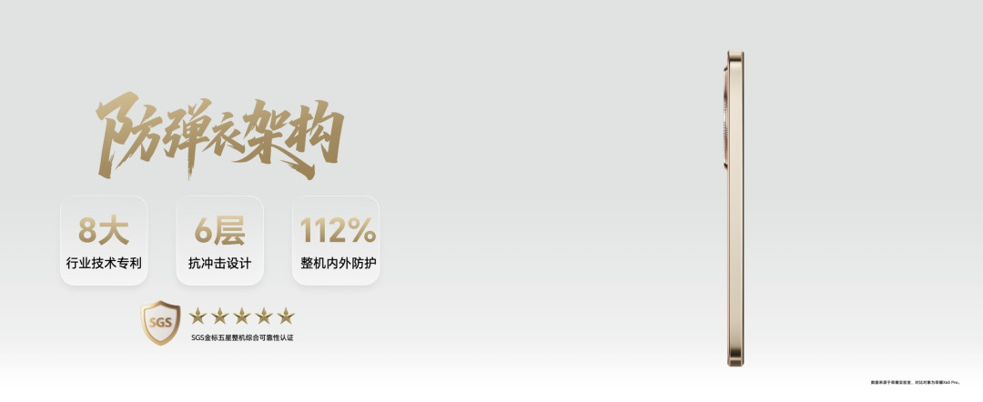 荣耀双新品发布:荣耀X70搭载8300mAh青海湖电池,再创行业记录