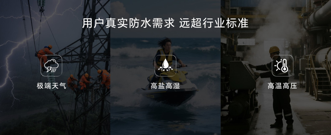 荣耀X70新机发布:满级防水认证加身