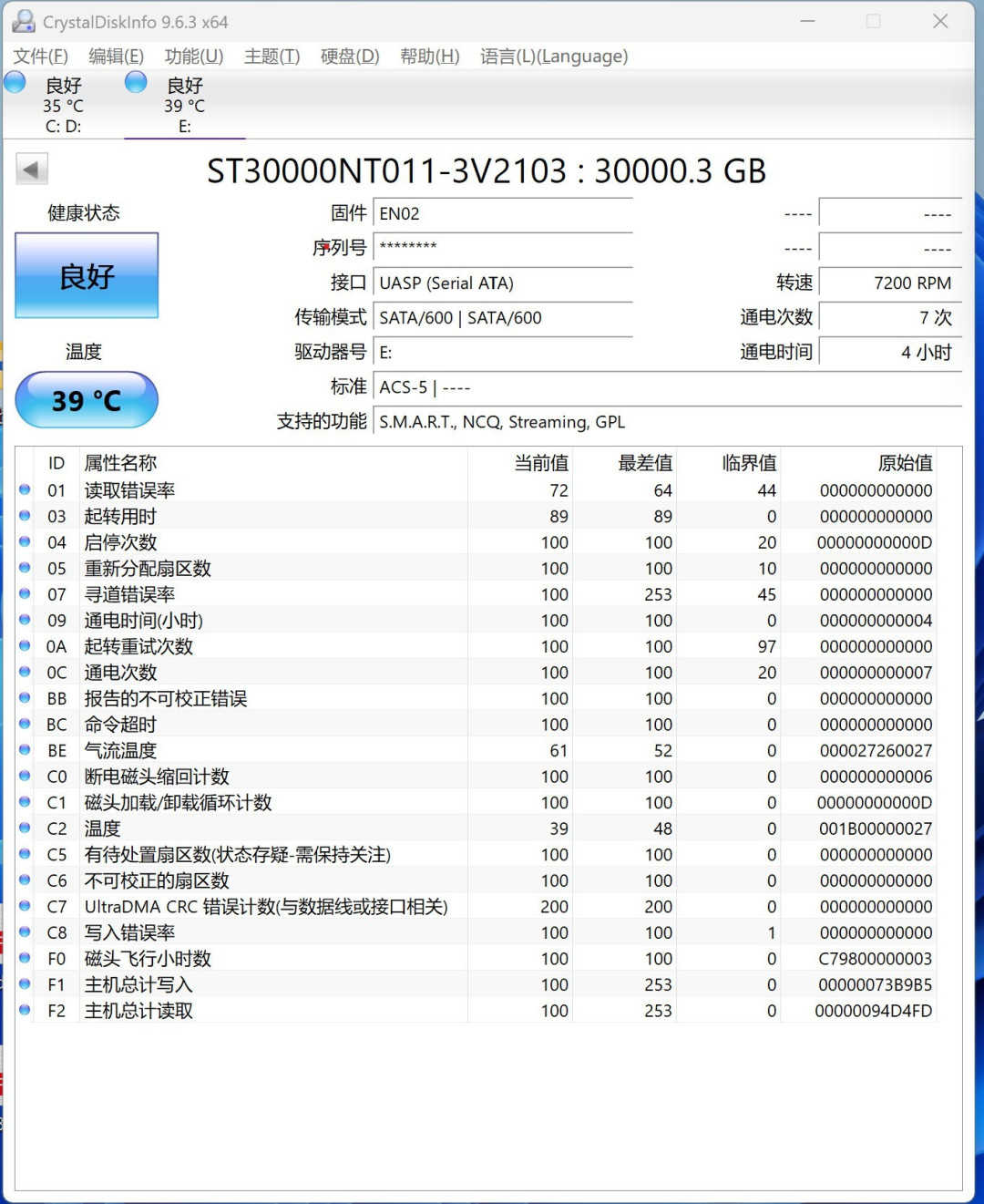 实现NAS用户的“容量自由”,希捷酷狼Pro 30TB机械硬盘深度评测