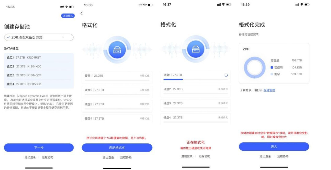 实现NAS用户的“容量自由”,希捷酷狼Pro 30TB机械硬盘深度评测