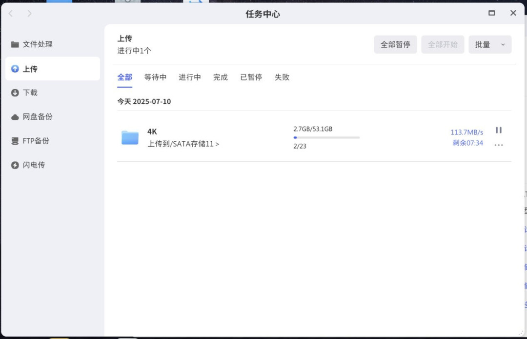 实现NAS用户的“容量自由”,希捷酷狼Pro 30TB机械硬盘深度评测