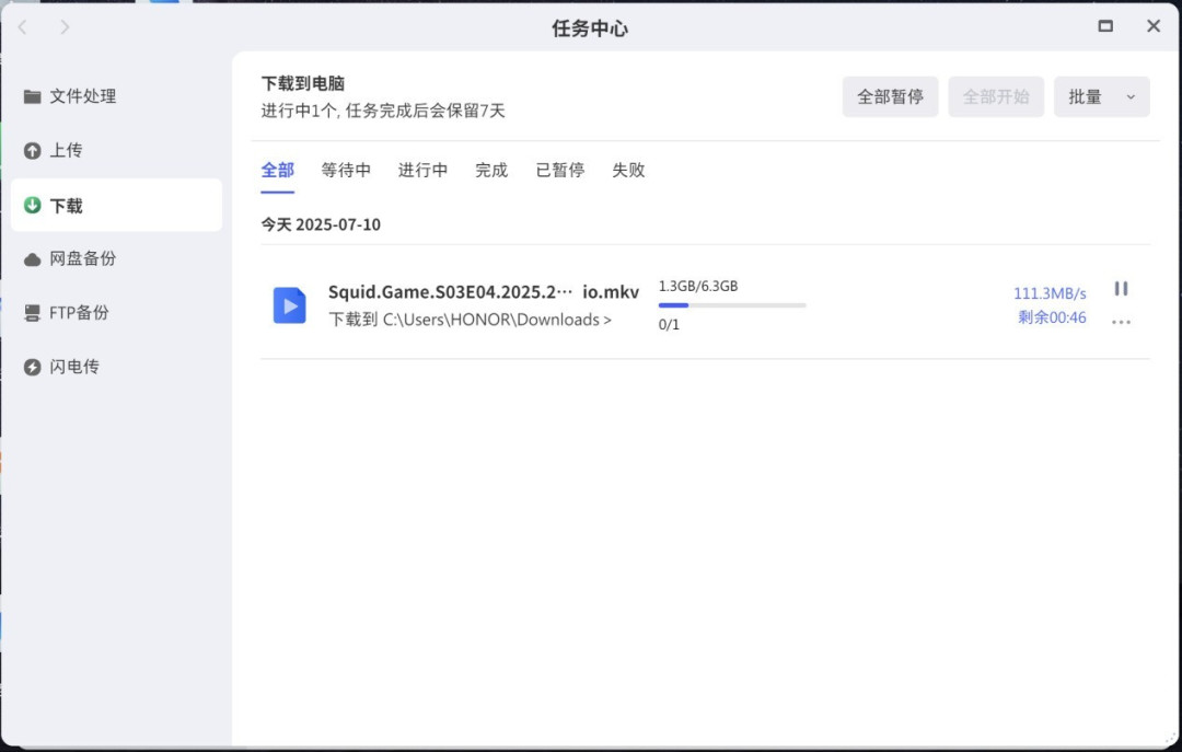 实现NAS用户的“容量自由”,希捷酷狼Pro 30TB机械硬盘深度评测