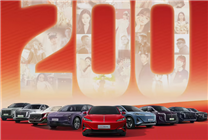 国产豪华品牌NO.1！一汽红旗用户数量突破200万大关