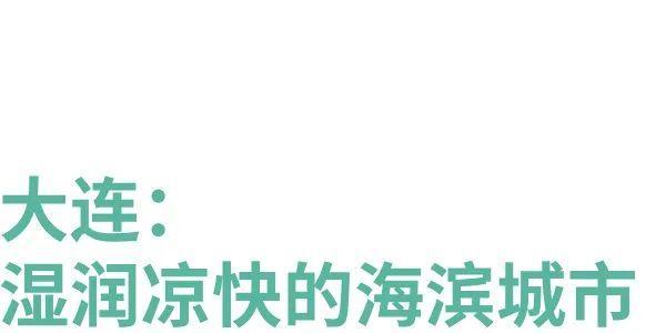 暑假第一批带娃亲子游的人，疯狂安利这5个宝藏避暑地