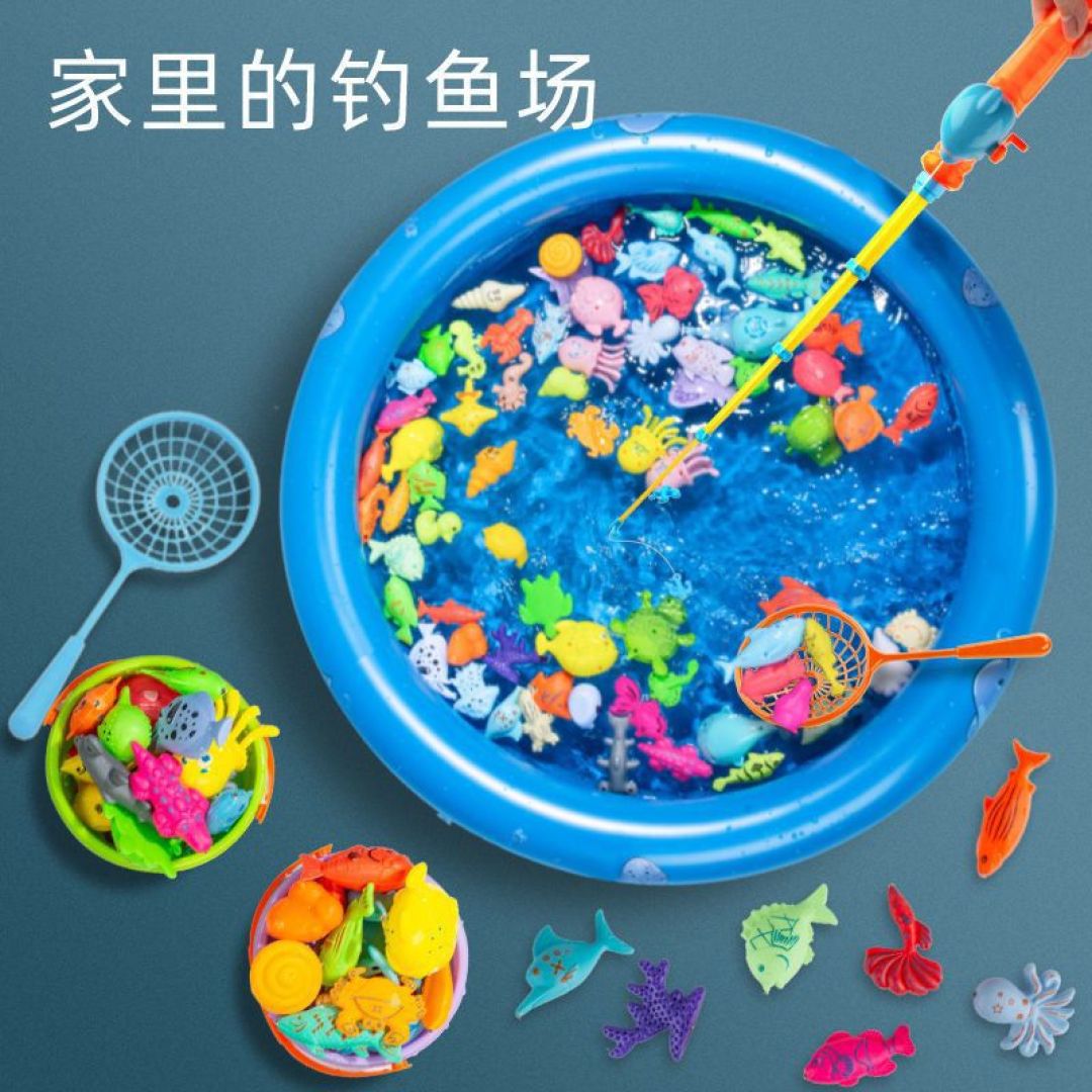双贝钓鱼玩具儿童水池套装男女孩益智宝宝磁性钓鱼竿夏季玩水戏水
