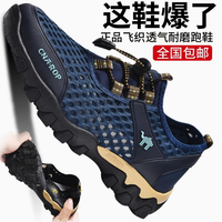 领航骆驼男鞋：夏日户外的绝佳伴侣