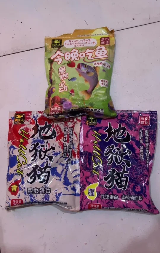 #钓鱼王果燃心动 #钓鱼王地狱猫 #饵料搭配