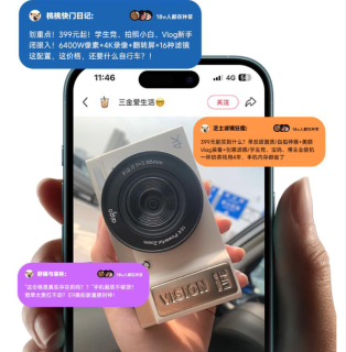 爱国者D9/E9美拍版相机，主打高性价比与时尚外观