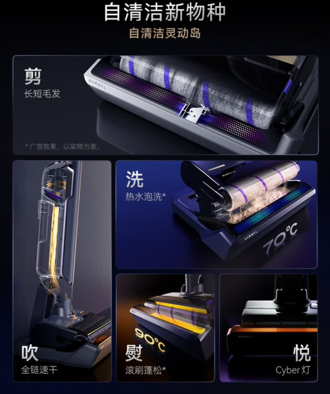 云鲸无线洗地机