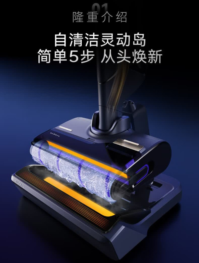云鲸无线洗地机