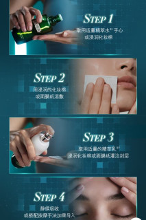 LA MER精萃水乳，肌肤焕亮的秘密