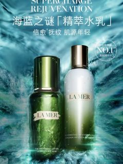 LA MER精萃水乳，肌肤焕亮的秘密