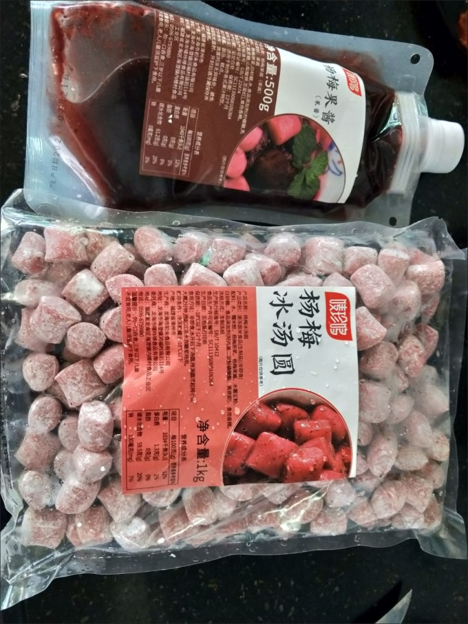 焙小姐元宵汤圆