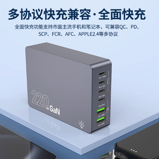 万隆欣旗舰店220W大功率氮化镓充电器：桌面充电站的卓越之选