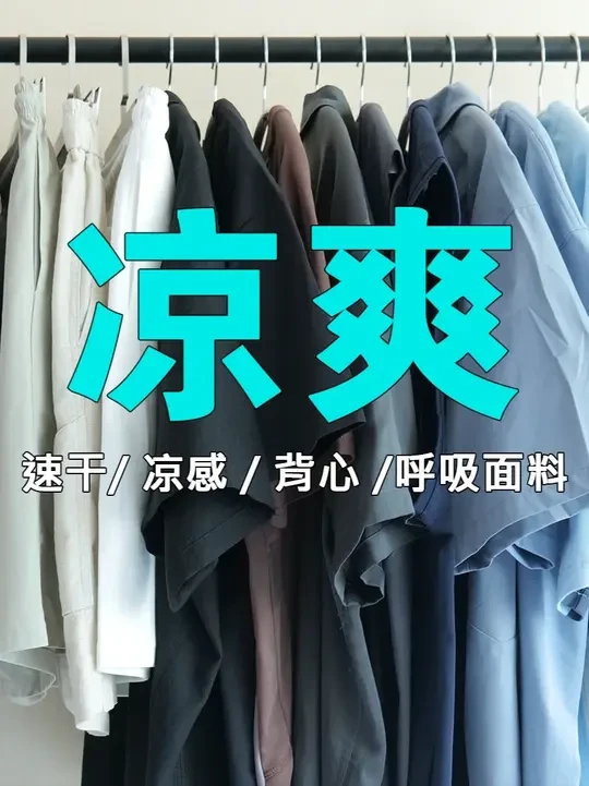 男生夏天想要穿的凉爽又帅气？认准这4类保你爽透~ #恋夏风 #抖音风格实验室  #墨镜才是我的本体 #凉爽穿搭 #夏季穿搭 
🔗     衬衫③：BOHRHOO
     搭配用到的裤子：TRIPLE
