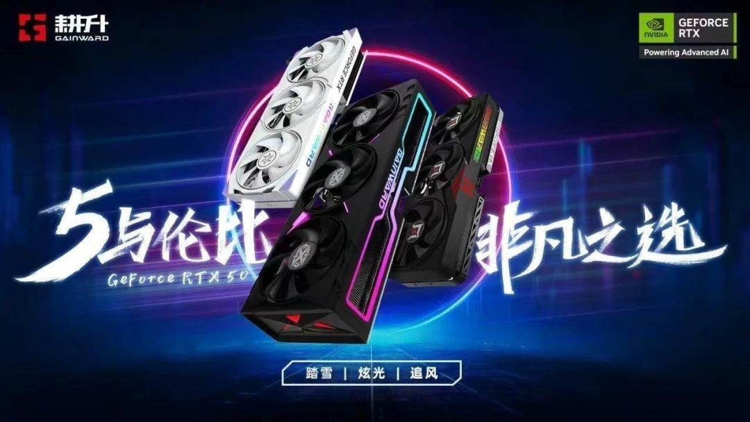 耕升畅玩Steam折扣精选好游