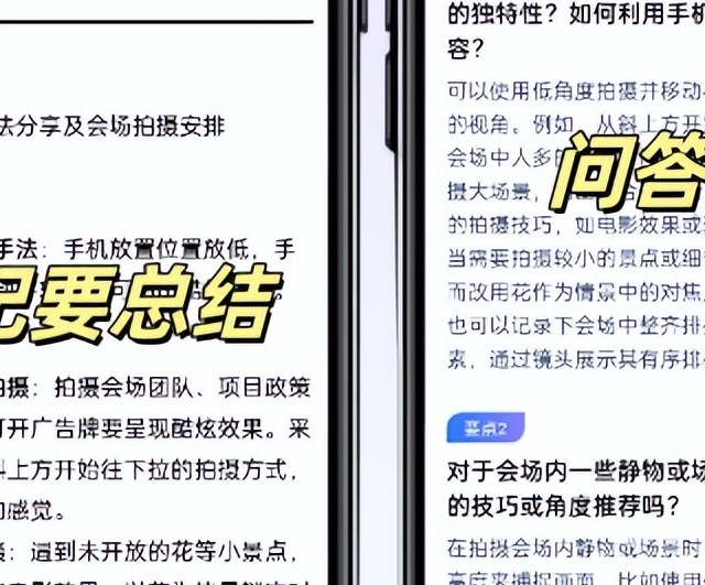 AI录音优化新突破 听脑AI让你告别杂音秒变专业