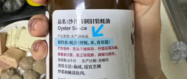 这5种良心国货可以放心投入，配料太干净了！网友：还是老牌子香