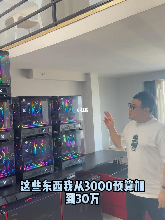 从3K加到30W的电竞民俗