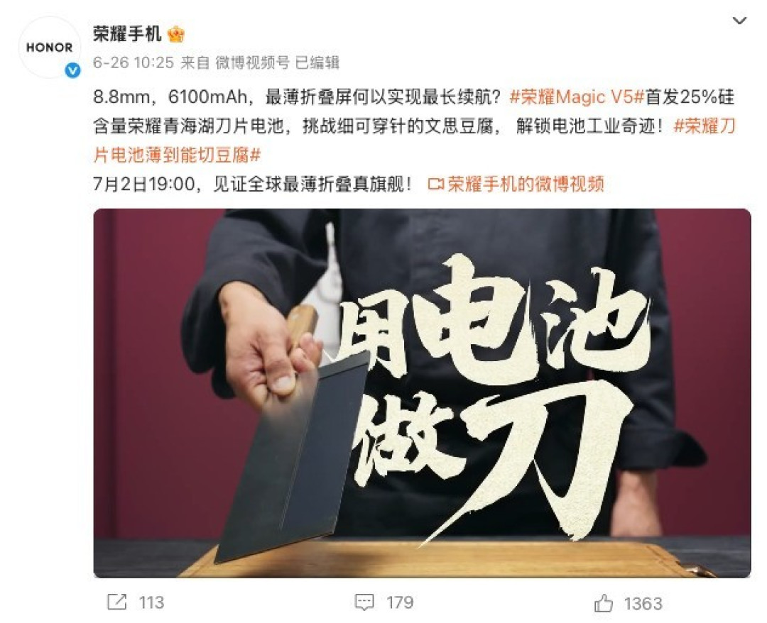 不约而同的9mm时代，为什么大折叠都在使劲做薄？