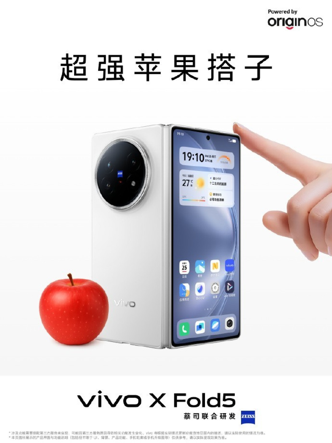 不约而同的9mm时代，为什么大折叠都在使劲做薄？