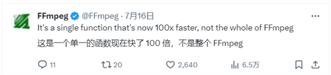 迄今为止最大提升！FFmpeg手写汇编代码：性能100倍飞跃