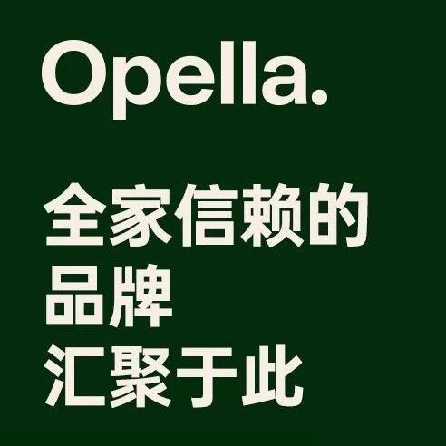 欧彼乐宣布正式成立，引领“自我健康管理”新时代
