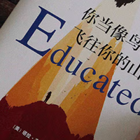 原生家庭这道坎，她跨得浑身是血
