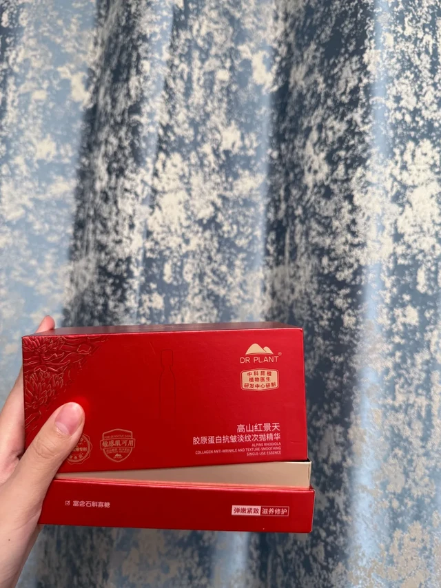 🌙 深夜护肤仪式感拉满～
