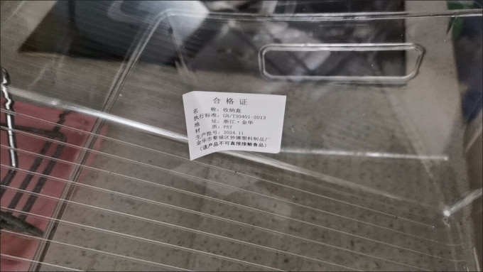 保鲜盒